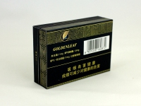 黄金叶(茗仕之风)香烟