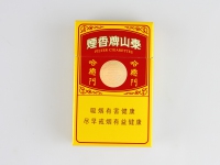 泰山(哈德门)香烟