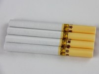 黄金叶(金如意)香烟烟支