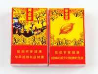 黄金叶(万柿如意)香烟