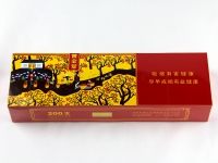 黄金叶(金如意)香烟条装