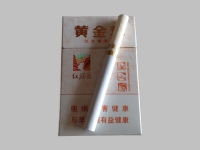 黄金叶(红旗渠小天叶)香烟烟支