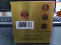 七匹狼(雅典)香烟