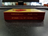 七匹狼(雅典)香烟