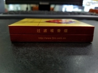 七匹狼(雅典)香烟