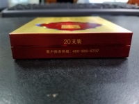 七匹狼(雅典)香烟