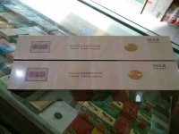 钻石北戴河手工版香烟