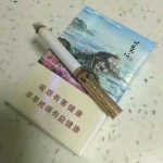 钻石北戴河手工版香烟
