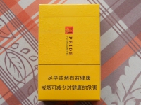 娇子(祥云)香烟新版