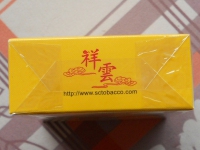 娇子(祥云)香烟新版