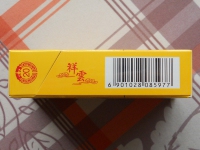 娇子(祥云)香烟新版