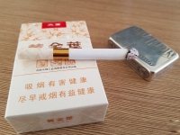 黄金叶(天叶)香烟品吸