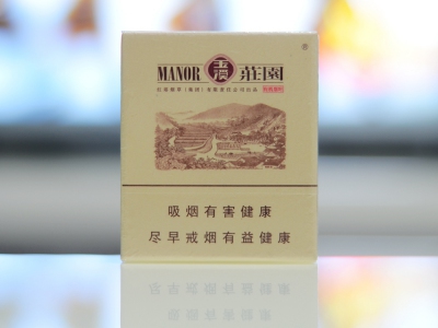 玉溪 硬庄园16支香烟