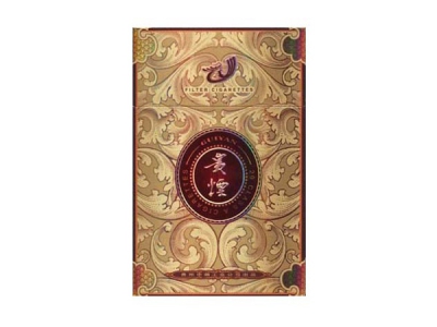 贵烟(奇彩)香烟老版