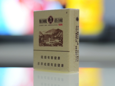 玉溪 硬庄园16支香烟