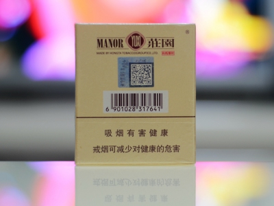 玉溪 硬庄园16支香烟