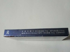 黄金叶(牛仔)香烟