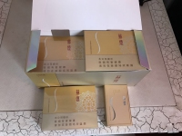 11苏烟(铂晶)新版