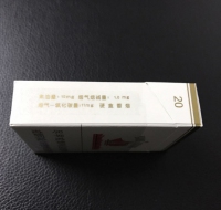 黄鹤楼永光香烟