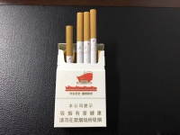 黄鹤楼永光香烟烟支