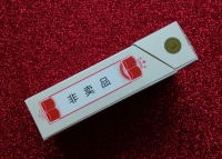 泰山好好学习香烟