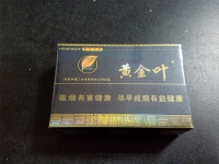 黄金叶茗仕之风香烟