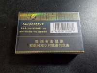 黄金叶茗仕之风香烟