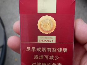 双喜(硬经典1906)