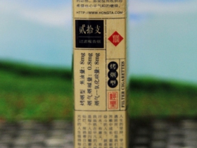 玉溪(褚时经典74mm)