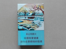 长白山(心归)香烟