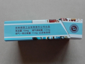 长白山(心归)香烟