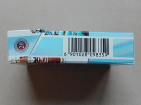 长白山(心归)香烟