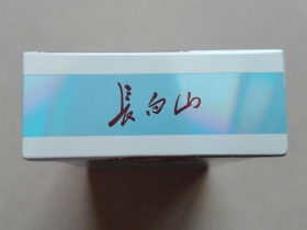 长白山(心归)香烟