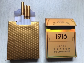 黄鹤楼(1916.15年)香烟