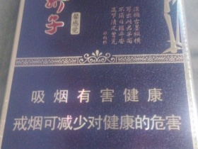 娇子(硬阳光100)香烟