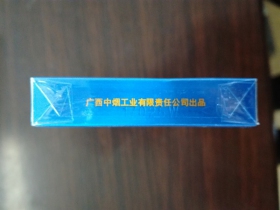 真龙(刘三姐)香烟