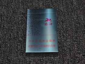 黄鹤楼(游泳)香烟