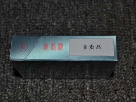 黄鹤楼(游泳)香烟