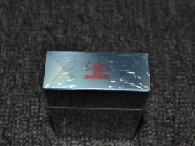 黄鹤楼(游泳)香烟