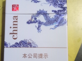 金圣(China瓷)香烟