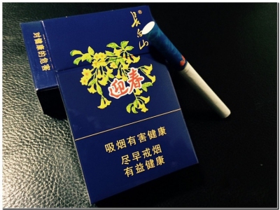 长白山(迎春)海蓝香烟烟支