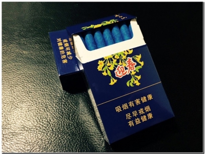 长白山(迎春)海蓝香烟开包