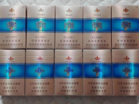 泰山(琥珀)香烟