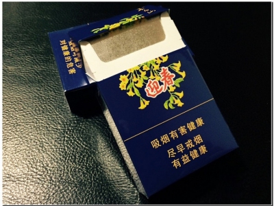 长白山(迎春)海蓝香烟开包