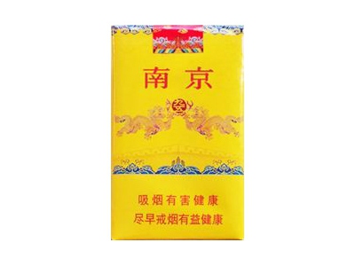 南京软九五图片