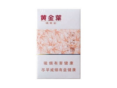 黄金叶硬黄金相册