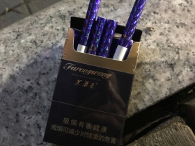 芙蓉王(钻石新版)香烟