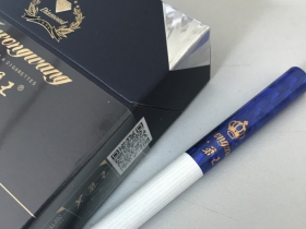 芙蓉王(钻石新版)香烟