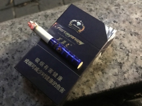 芙蓉王(钻石新版)香烟