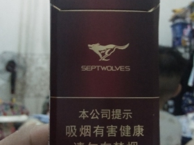 七匹狼(纯尚)香烟